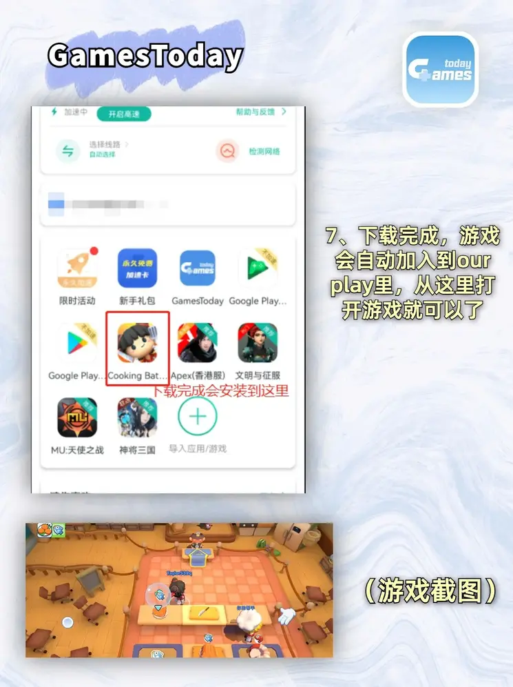 足球比赛实时数据提供正式版截图3
